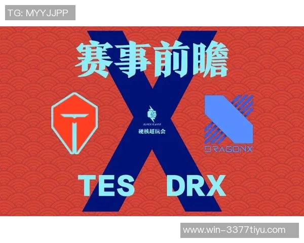 TES与KT的巅峰对决谁能笑到最后赛季精彩回顾与分析 TES与KT的巅峰对决谁能笑到最后赛季精彩回顾与分析
